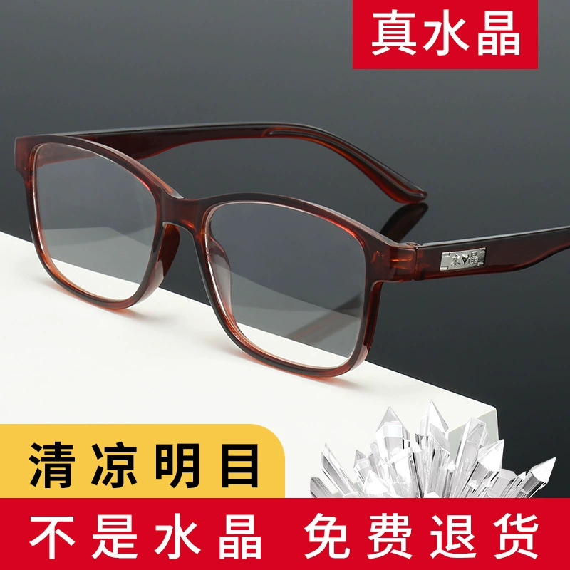 Новые сферические очки для чтения с кристаллическими линзами, защищающие зрение, с черной или коричневой оправой и большими стеклянными линзами, очки для чтения Donghai с кристаллическими линзами.