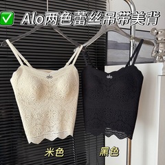2025秋冬新款alo磨毛蕾丝美背吊带舒适一体带胸垫聚拢内搭吊带女
