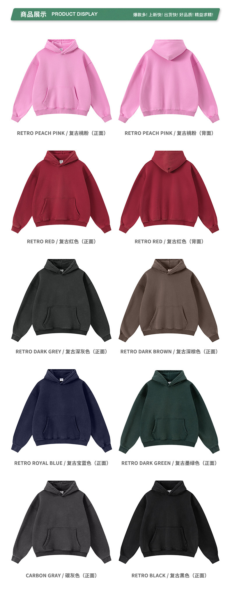 商品展示-衣服.jpg