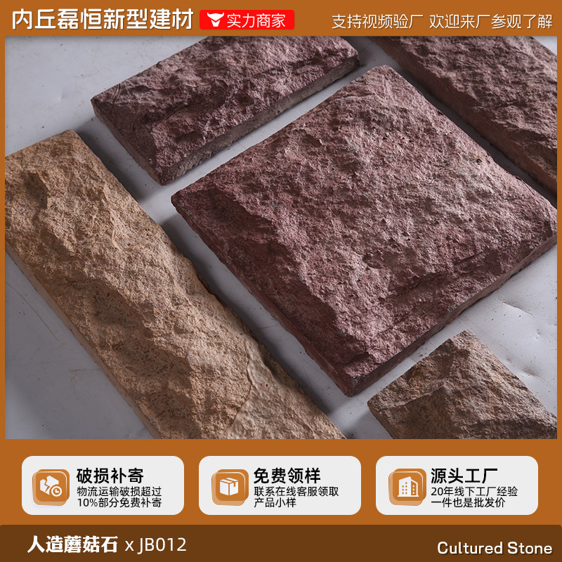 工場在庫人工文化石外壁レンガ、不規則な形状の破片、不規則な庭の屋外中庭卸売文化レンガ|undefined