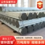 大口径工业建筑源头圆管