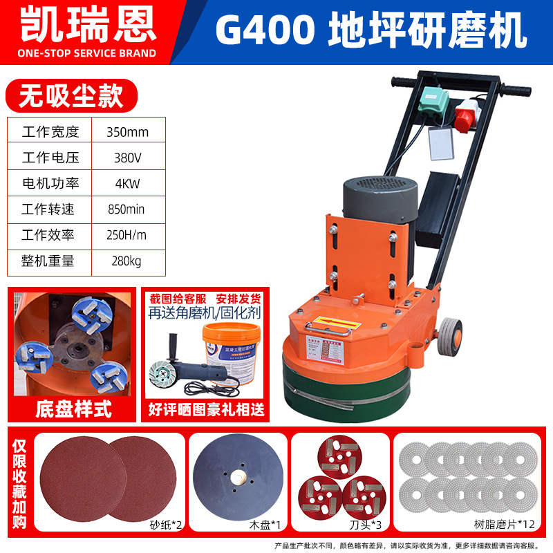 máquina de molienda de suelo sin polvo máquina de molienda de suelo epoxi máquina de pulido de cemento concreto máquina de molienda de piedra