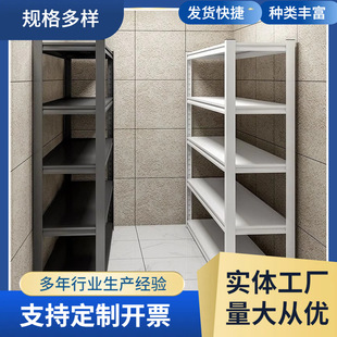 Warehouse Shelves Storage Racks Multi-Layer Floor-To-Ceiling Warehouse Balcony Storage Racks Utility Room Basement Steel Storage Iron Racks