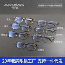 LINOBERG  9835�ֵ������Ʒ����Ů���۾����ѹ�