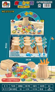 272-219 Children's Fun Educational Children's Fun Small Fish Basket Magnetic Fishing 8-Piece Display Box
