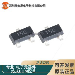 Brand new original LM50CIM3X LM50CIM3 silk screen T5C SOT23 temperature sensor IC chip