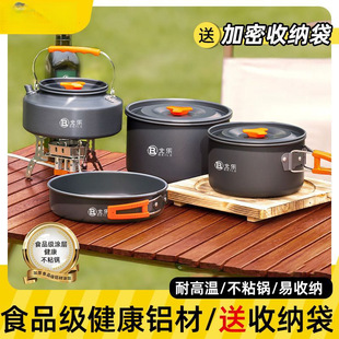 Outdoor Folding Cookware Set for Camping, Frying Pan, Kettle, Complete Camping Gear, Portable Outdoor Cookware