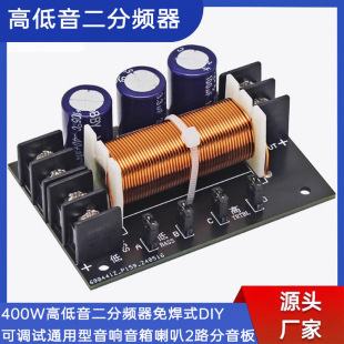 400W�ߵ��������l���⺸ʽDIY���{ԇͨ���������������2·������