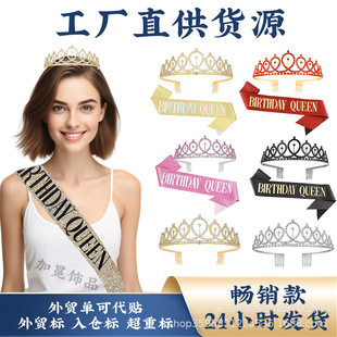 ���R�d���N��羳�ʹ��^���������玧���b Ů��Birthday Queen