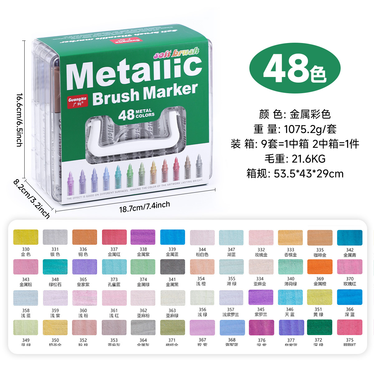 Guangna 8520 marcador de metal directo 48 color cepillo suave pintura bricolaje firma de graffiti bolígrafo de pintura de metal