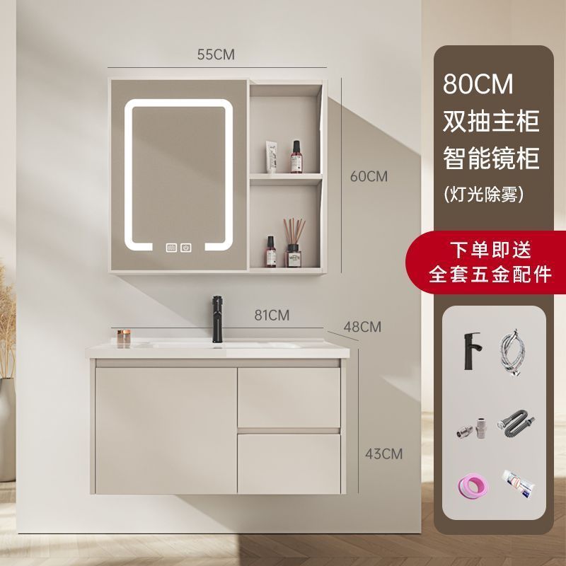 Mueble de Baño Minimalista de Aluminio Estilo Crema con Lavabo de Cerámica Integrado, Mueble de Baño con Lavamanos, Espejo Inteligente con Lavabo Integrado