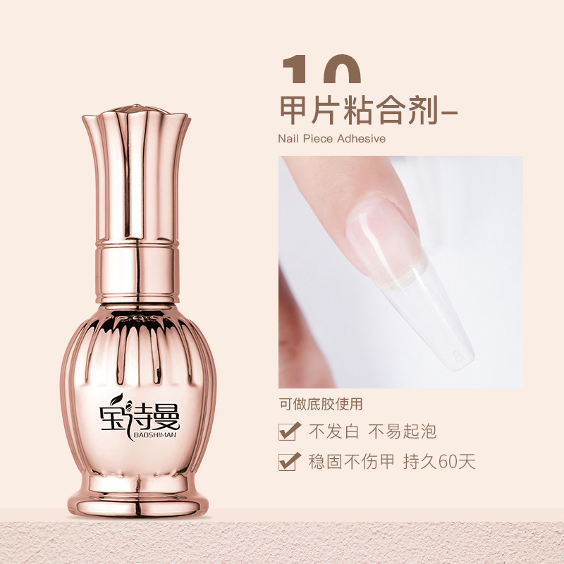 [Nail adhesive]]