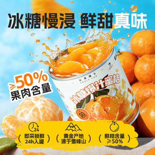 �����ӱ��Ǳ�֭�۽����rˮ�����^��Ƭ300g*8���ϸɃ��ͶY����С��
