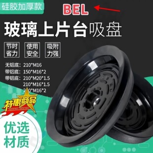������Ƭ̨���P BEL���P�y�J���x������� �����и�C���P