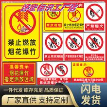 ��ֹȼ�ş�������ʾ���ƶ��Ƈ�������ȼ�ű��څ^��ȫ���R���N