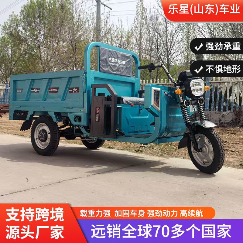 Electric Tricycle Foreign Trade Export Heavy-Duty High-Power Agricultural Passenger and Cargo Electric Tricycle Electric Tricycle Foreign Trade Export Heavy-Duty High-Power Agricultural Passenger and Cargo Electric Tricycle