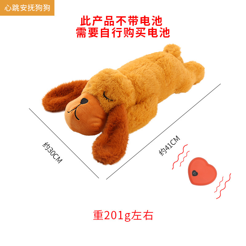 ペット用品なだめるぬいぐるみ犬のおもちゃ模擬ハートビート不安なだめるコンパニオン睡眠補助犬のおもちゃ|undefined