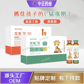 复合保健产品;非处方滋补膏;蛋白粉氨基酸