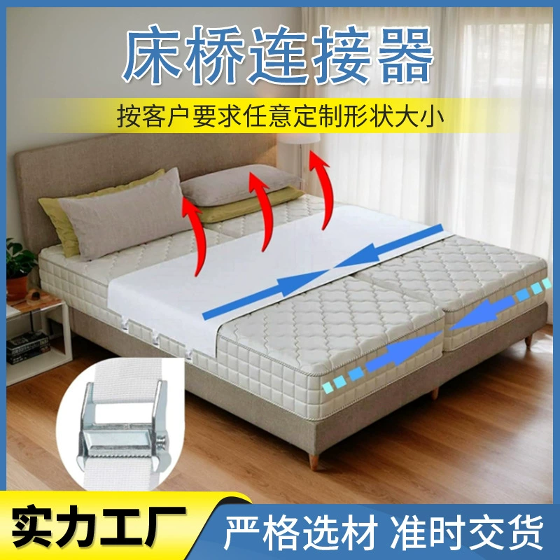 ✅ Amazon Hotel Home Постельные принадлежности Горизонтальный мост для кровати Регулируемый соединитель матраса Двуспальная кровать Зазор в кровати