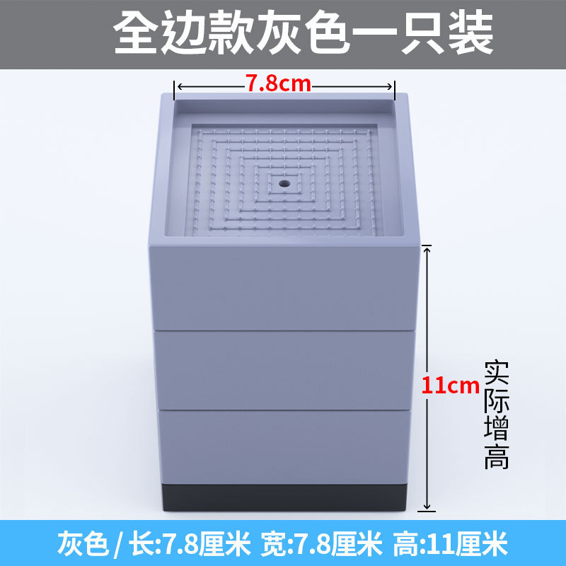 桌子增高脚垫柜子茶几沙发床脚加高垫家具增高底座柜脚加高块神器|undefined