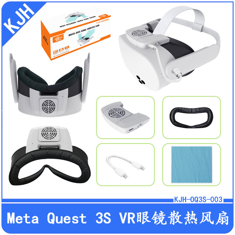 Meta Quest 3S VR glasses cooling fan Oculus quest3S VR helmet radiator adjustable Meta Quest 3S VR glasses cooling fan Oculus quest3S VR helmet radiator adjustable