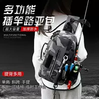 Универсальная многофункциональная сумка для приманок для рыбалки, водонепроницаемая поясная сумка для удилищ и снастей, специальная сумка для хранения (минимальный заказ — 1 шт.)