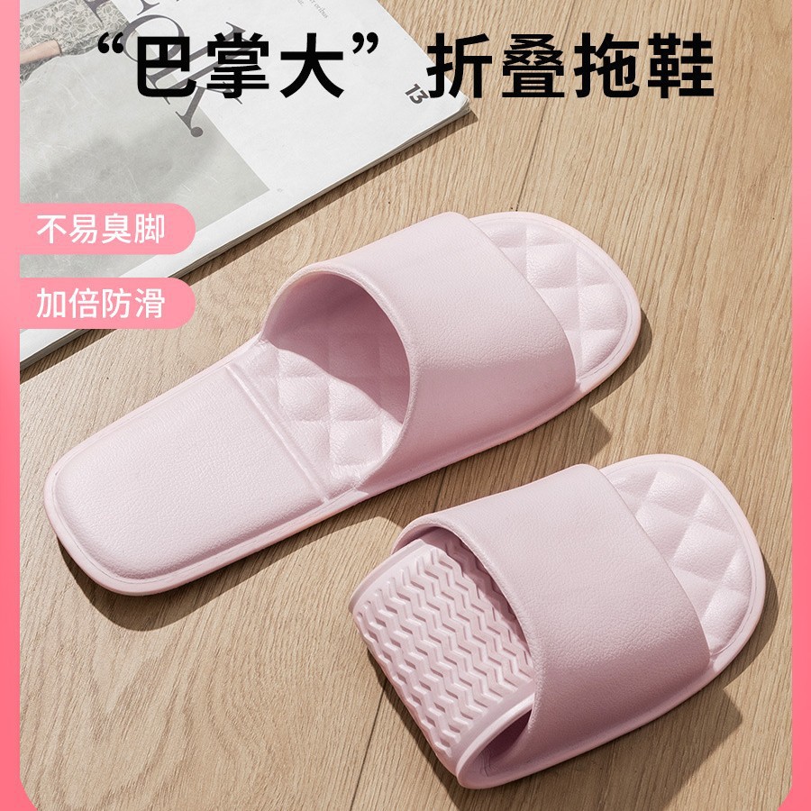 可折叠旅行拖鞋女便携式旅游防滑游泳男出差酒店一次性拖鞋可洗澡
