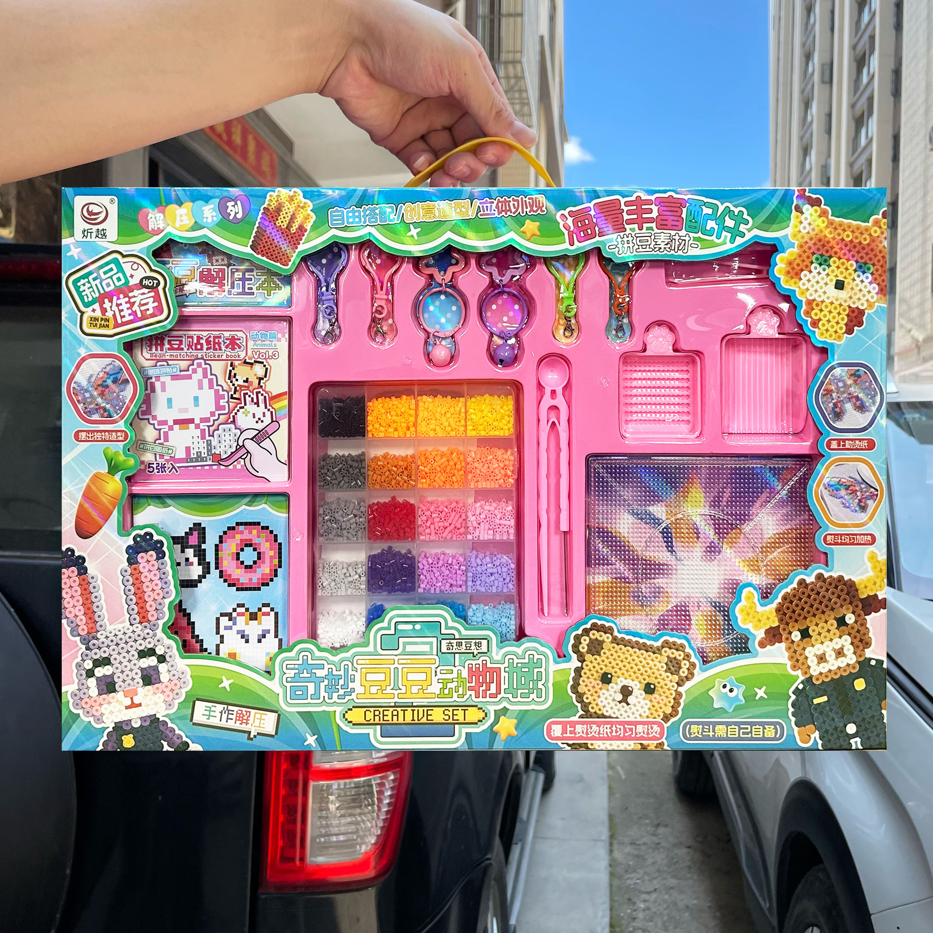 Juguetes para niñas hechos a mano DIY puzzle joyería juguetes paquetes de material de frijoles juego de videojuegos caja de regalo