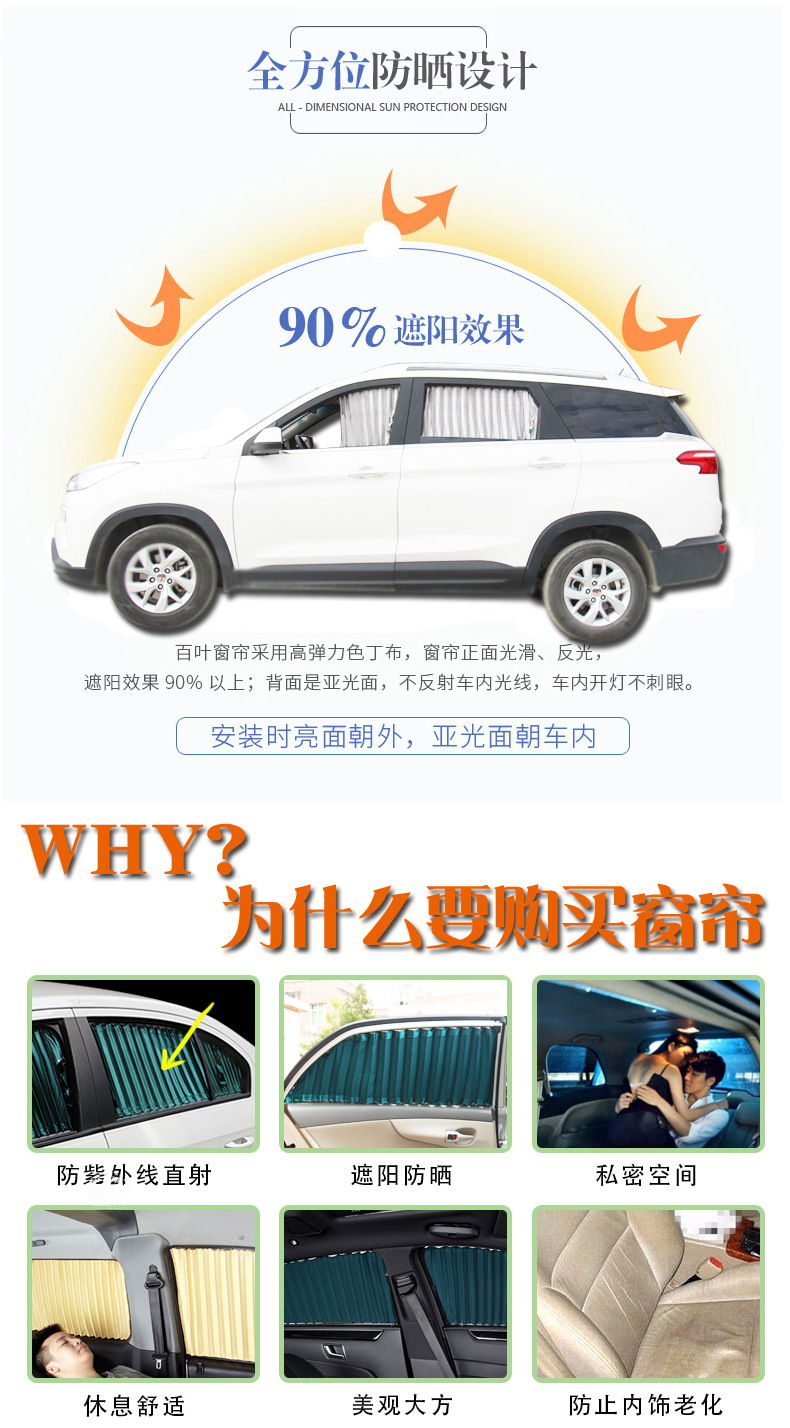 Buick GL8 car curtain sunshade curtain track special insulation car curtain old GL8 luzun commercial vehicle curtain