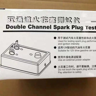 igniter tester, Avtomobil diaqnostika alətləri