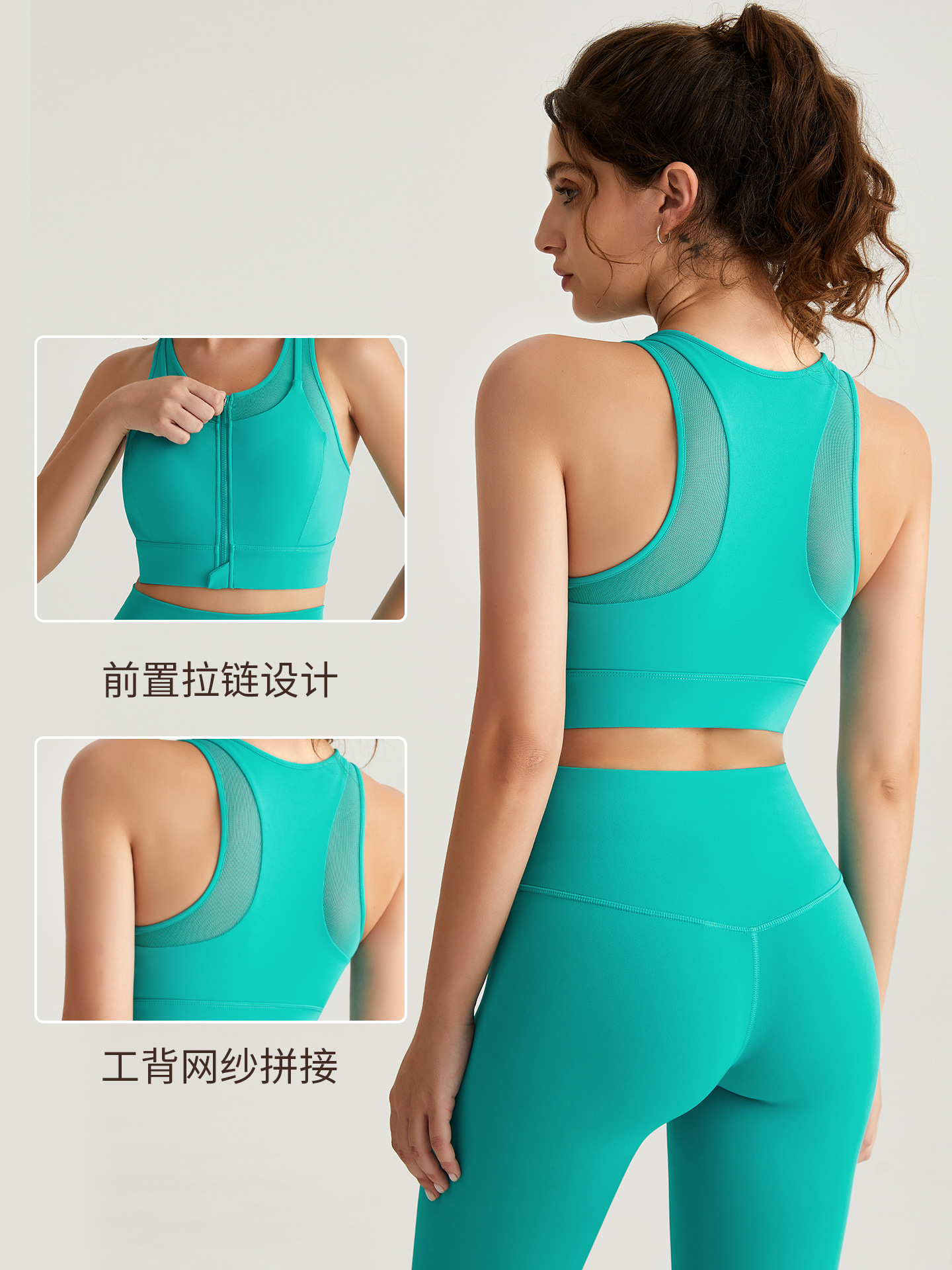 LAHN chaleco deportivo de yoga para mujeres, cinturón de hombro, cremallera, ropa interior deportiva, malla de costura, bra de belleza en forma de I