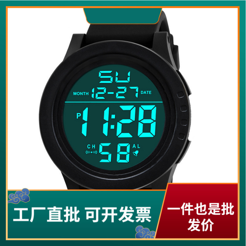 Foreign Trade Popular Men's Watch Student Large Dial Silicone Sports Multi-Functional Cold Light Waterproof Electronic Watch Box