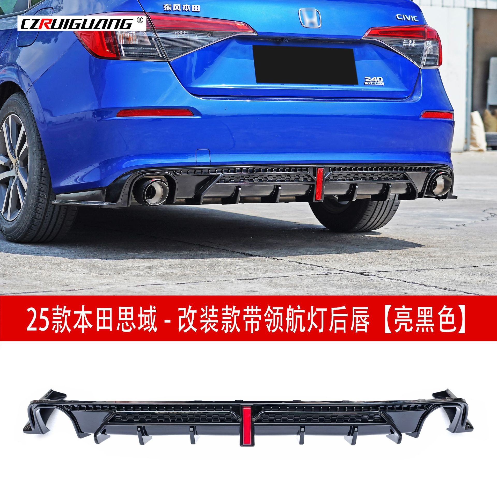 Suitable for 22 models of the 11th generation Civic modification: rear lip, rear spoiler, rear bumper, front splitter, front lip, side skirts, and rear wing