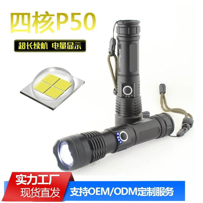 Светодиодный фонарик для наружного сильного света дальнего огня пожарный аварийный многофункциональный водонепроницаемый фонарь для оптовой продажи