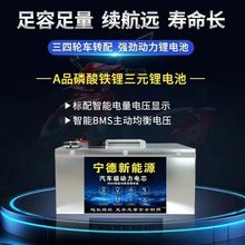 SֱNо݆܇늄܇늳48V60V72VͨԪƿ