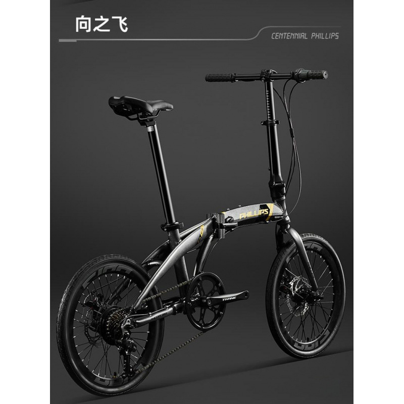 Xiangzhi Fei Folding Bicycle for Adults, Portable for Commuting to Work, 20inch Speed-Adjustable Bicycle for Adults, Commuting for Men and Women