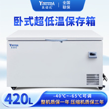 �͜،�����t�ñ��乤�I�䙙�����ك�-40��-65�泬�͜�420L