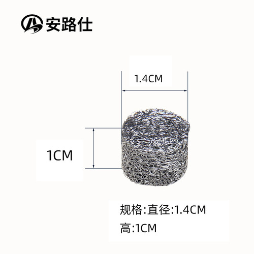 High-pressure foam pot foamer generator filter car wash foam gun cleaning machine cleaning gun spray core foam tennis ball