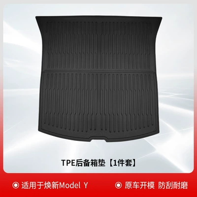 Suitable for the New Version of Trunk Mat - renewed-version-of-model-y-injection-molded-trunk-main-pad-1-piece-set-original-car-size