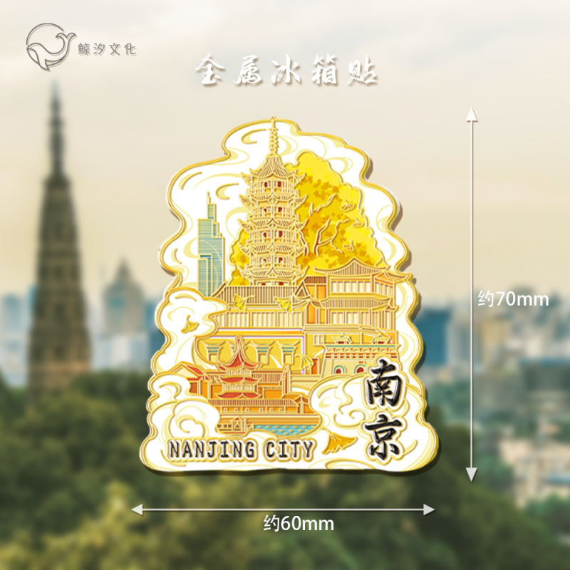 江蘇省連雲港花果山風景区木製文化創造冷蔵庫マグネット都市観光立体金属お土産|undefined