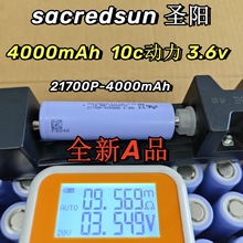 sacredsun�}�21700P-4000mAh 10c�����о 늄ӹ��ߌ���A���о