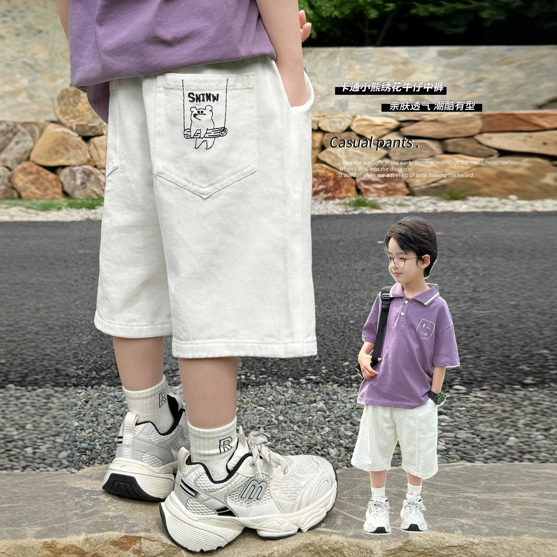 Shorts for boys