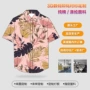 夏威夷跨境海边夏款衬衫