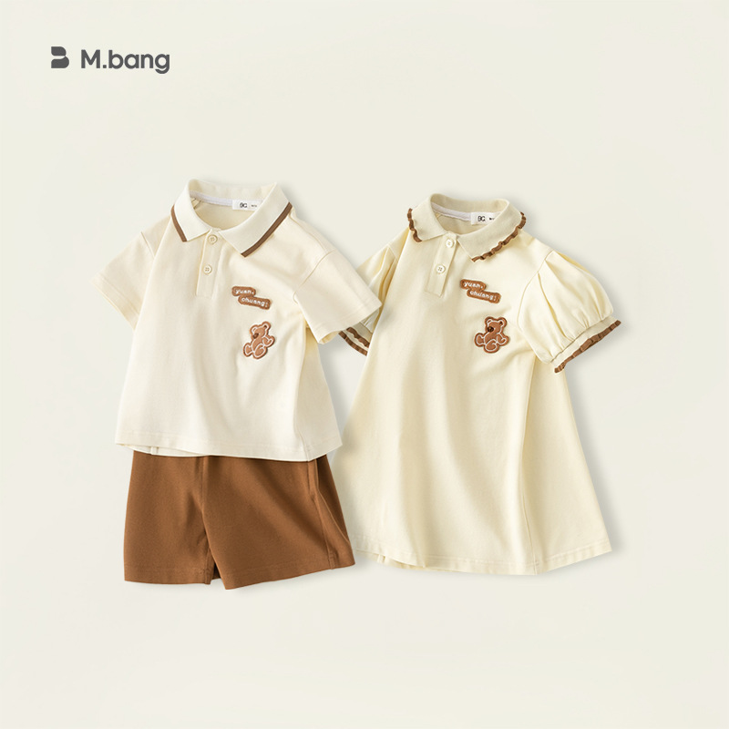 Yubao Children's Wear Brothers and Sisters College Style Polo Skirt Summer Girl's Skirt Short-sleeved A- line Skirt Kindergarten Clothing Summer