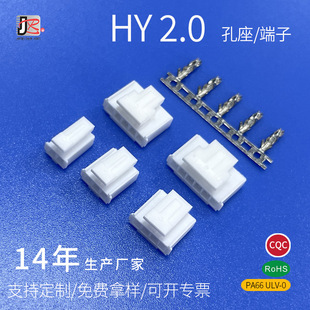 HY-2.0�B����2/3/4/5/6P����Դ��܇���늹����^�Ӳ���S��ֱ��