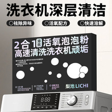 ��ػ������ݷ�ϴ�C�۹ܵ��pЧ��һ�����ܽ���ˮ�����۳�������