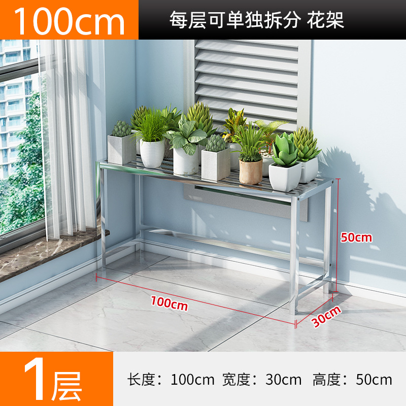 뜨거운 판매 스테인레스 스틸 길이 100 너비 30 높이 50
