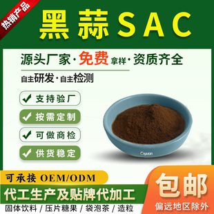 ����SAC0.1%S-ϩ�������װ���l�ͺ�����ȡ��S�ҹ�����Ȼ��ȡ