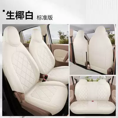 Modelə uyğun (Original) oturacaq örtükləri — Wuling Hongguang Mini EV seat covers - shengye-white-standard-edition-note-the-model-year