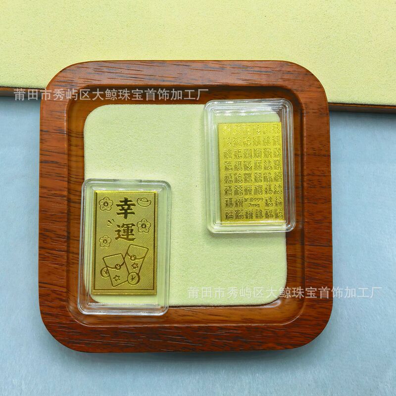 足金999黄金手机贴新款手机金贴公主请发财中国马上有钱 礼品批发|undefined